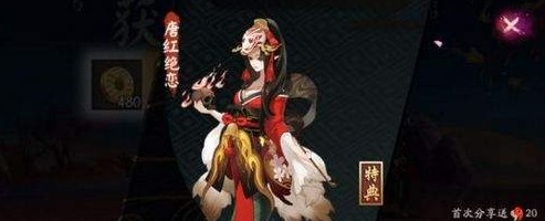 阴阳师道成夙愿副本怎么打-阴阳师道成夙愿副本打法技巧解析