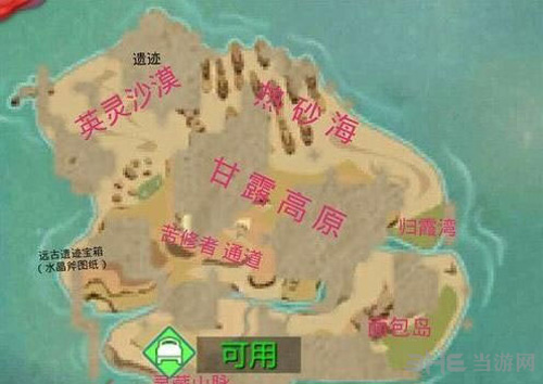 创造与魔法热沙海坐标分享