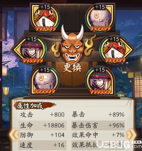 《阴阳师手游》书翁御魂怎么搭配