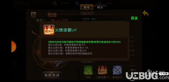 《少年君王传手游》新手怎么配将好