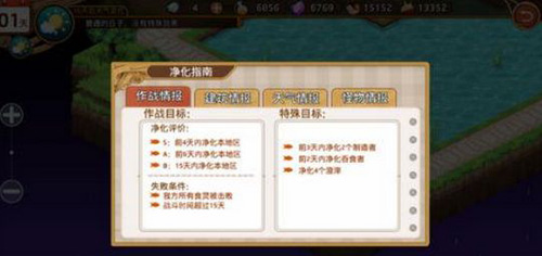 欧罗巴大陆05困难三星通关攻略