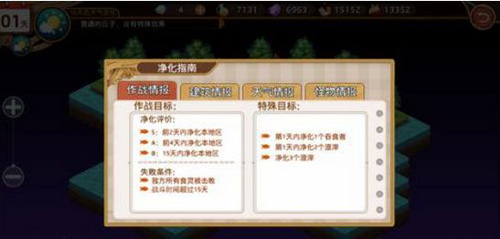 欧罗巴大陆04困难三星通关攻略