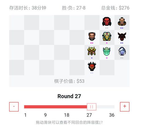 《刀塔自走棋手游》九连鸡战术猎人阵容怎么组