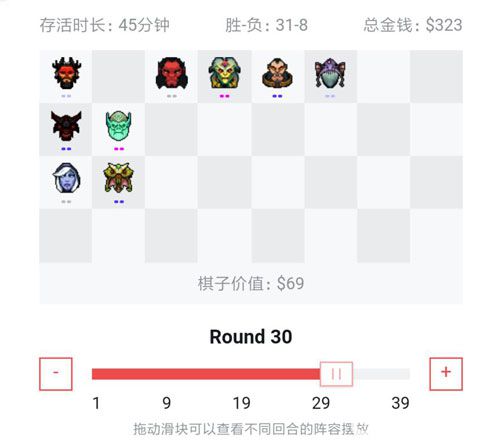 《刀塔自走棋手游》九连鸡战术猎人阵容怎么组