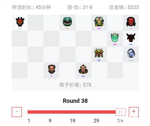 《刀塔自走棋手游》九连鸡战术猎人阵容怎么组