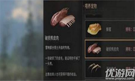 明日之后烹饪大师称号怎么得-明日之后烹饪大师称号获得攻略