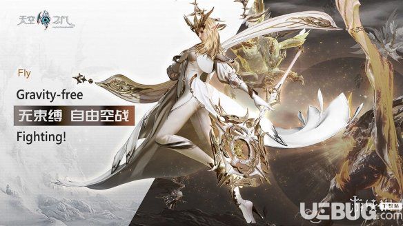 《天空之门手游》魔法师竞技场怎么打