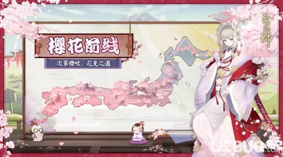 《阴阳师手游》樱花祭活动攻略大全