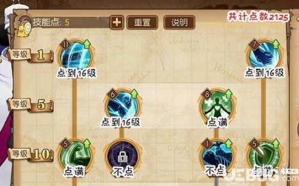 《航海王燃烧意志手游》战国怎么加点