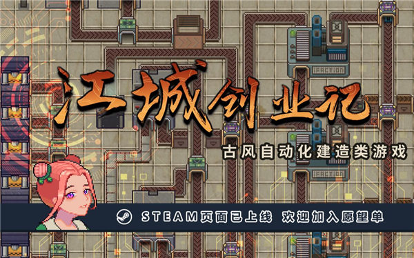 江城创业记赵礼嫣在哪里