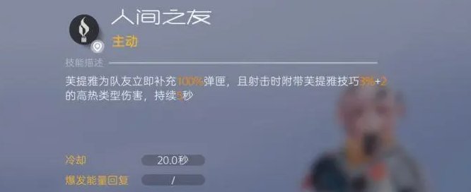 《尘白禁区》新手攻略一览 冲锋队配队思路分享