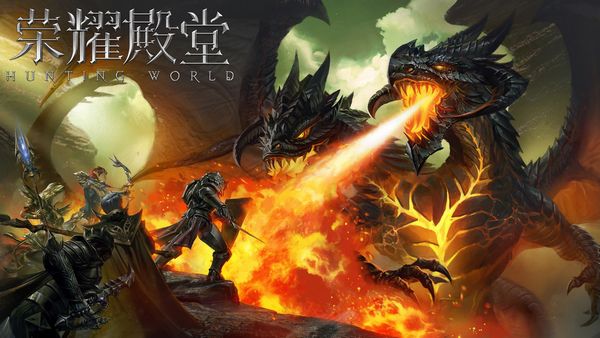 《荣耀殿堂》内容充实却又不乏新意的MMORPG