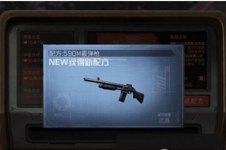 明日之后590m和ump9那个好-590M和ump9冲锋枪对比介绍