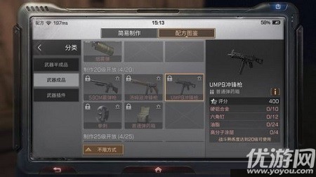 明日之后590m和ump9那个好-590M和ump9冲锋枪对比介绍