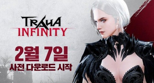 无限的成长和战斗 MMORPG手游《Traha》