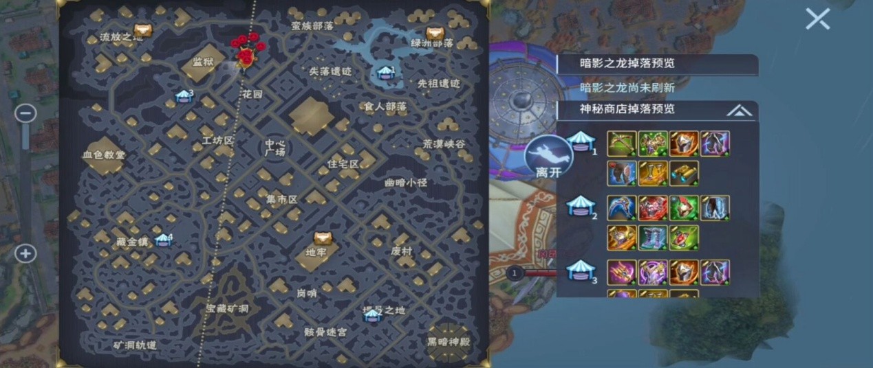 《战塔英雄》MOBA+吃鸡仅仅是个开始