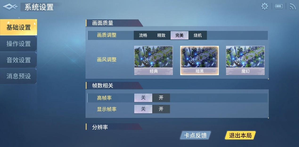 《战塔英雄》MOBA+吃鸡仅仅是个开始