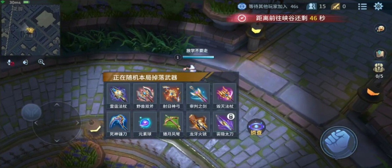 《战塔英雄》MOBA+吃鸡仅仅是个开始