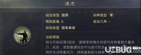 《率土之滨手游》孙坚怎么使用