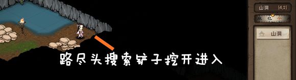 烟雨江湖青城山劫镖劫匪攻略