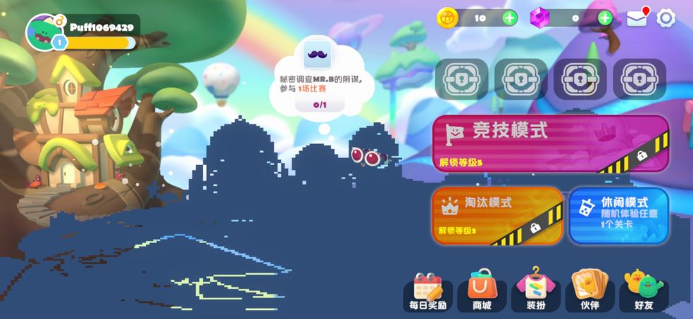 《Puff Go》随时可以吹响你的战斗号角