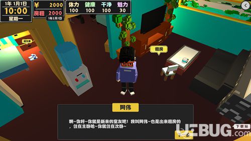 《属性与生活2手游》孤独怎么减少 怎么降低孤独值