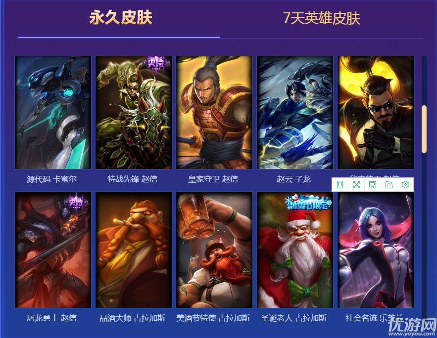 LOL2018年度最佳阵容玩家回馈在哪领-LOL2018年度最佳阵容玩家回馈地址分享