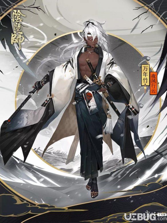 《阴阳师手游》万年竹夜风行云皮肤怎么样