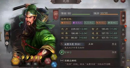 三国志战略版s2赛季新增兵书系统玩法详解