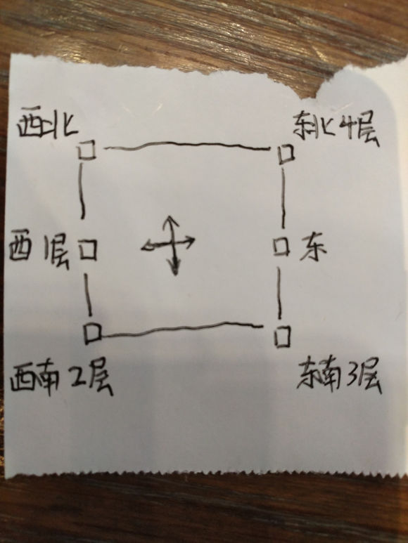 幽行玄城贡嘎冰宫攻略大全-迷宫地图及走法汇总