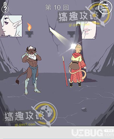 《师父被妖怪抓走了》第10关怎么通过