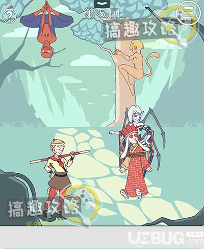 《师父被妖怪抓走了》第5关怎么通过