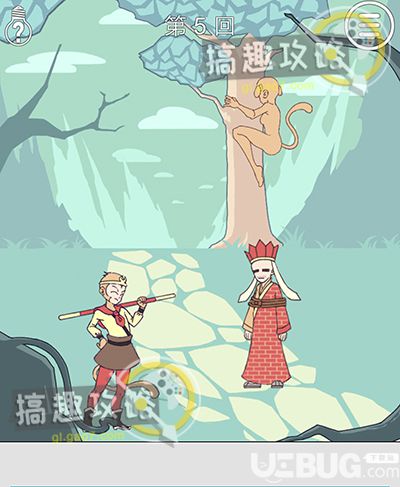 《师父被妖怪抓走了》第5关怎么通过