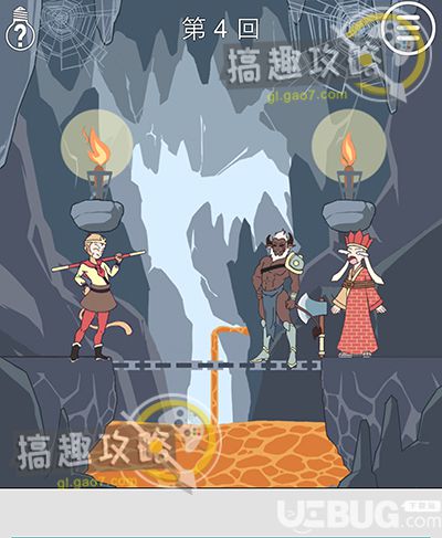 《师父被妖怪抓走了》第4关怎么通过