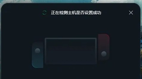 塞尔达传说王国之泪怎么预下载