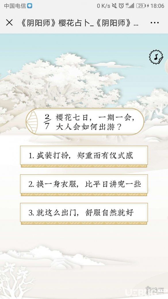 《阴阳师手游》初美人樱江户彼岸樱花魂怎么获得