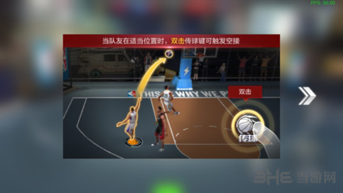 最强NBA高级操作方法