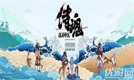 侍魂胧月传说饭团怎么制作-侍魂胧月传说饭团制作方法介绍