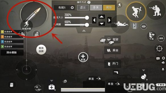 《绝地求生刺激战场手游》五指操作设置推荐