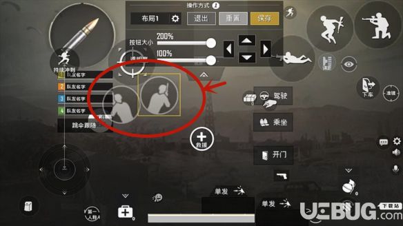 《绝地求生刺激战场手游》五指操作设置推荐