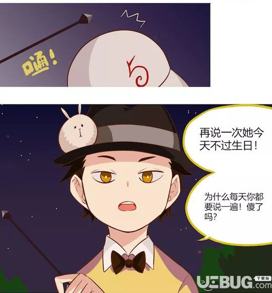 《第五人格》第五幼儿园第9回漫画