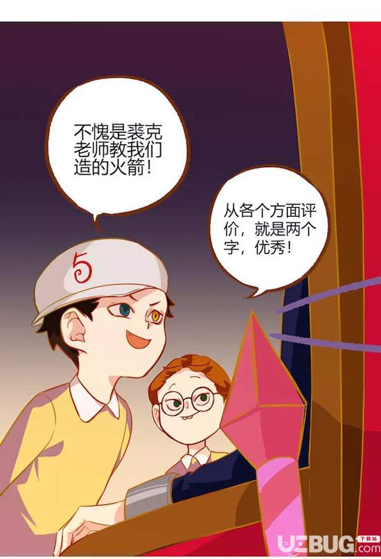 《第五人格》第五幼儿园第8回漫画