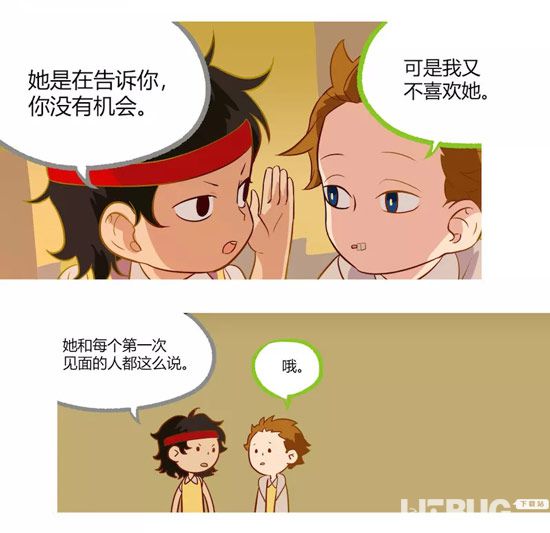 《第五人格》第五幼儿园第4回漫画