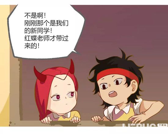 《第五人格》第五幼儿园第3回漫画