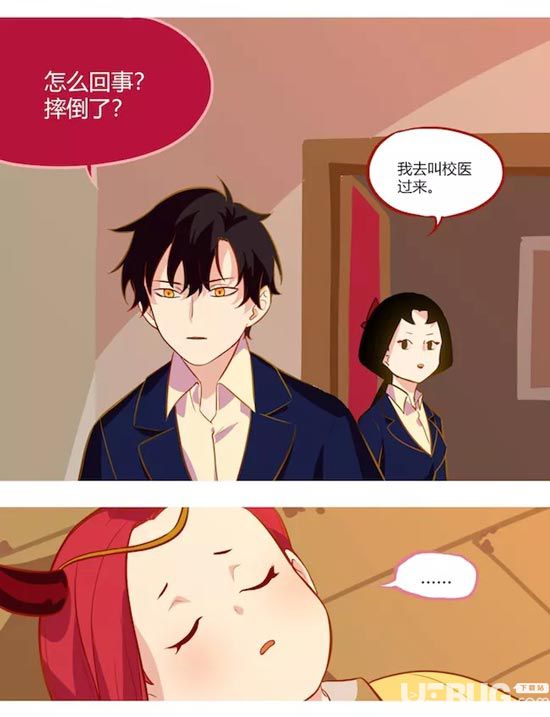 《第五人格》第五幼儿园第2回漫画