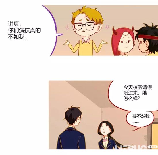 《第五人格》第五幼儿园第2回漫画