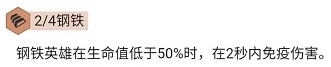 云顶之弈9.23稳定上分阵容推荐-电疗掠食大嘴玩法攻略