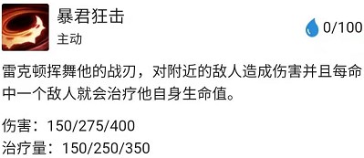 云顶之弈9.23稳定上分阵容推荐-电疗掠食大嘴玩法攻略