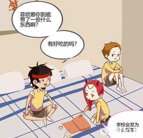 《第五人格》第五幼儿园第12回漫画