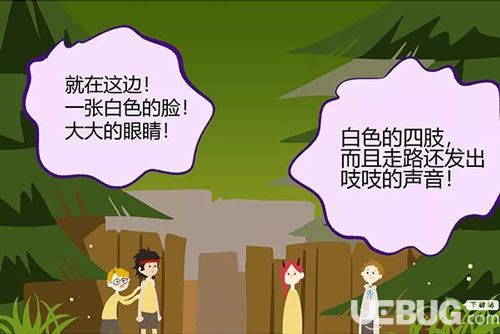 《第五人格》第五幼儿园第12回漫画